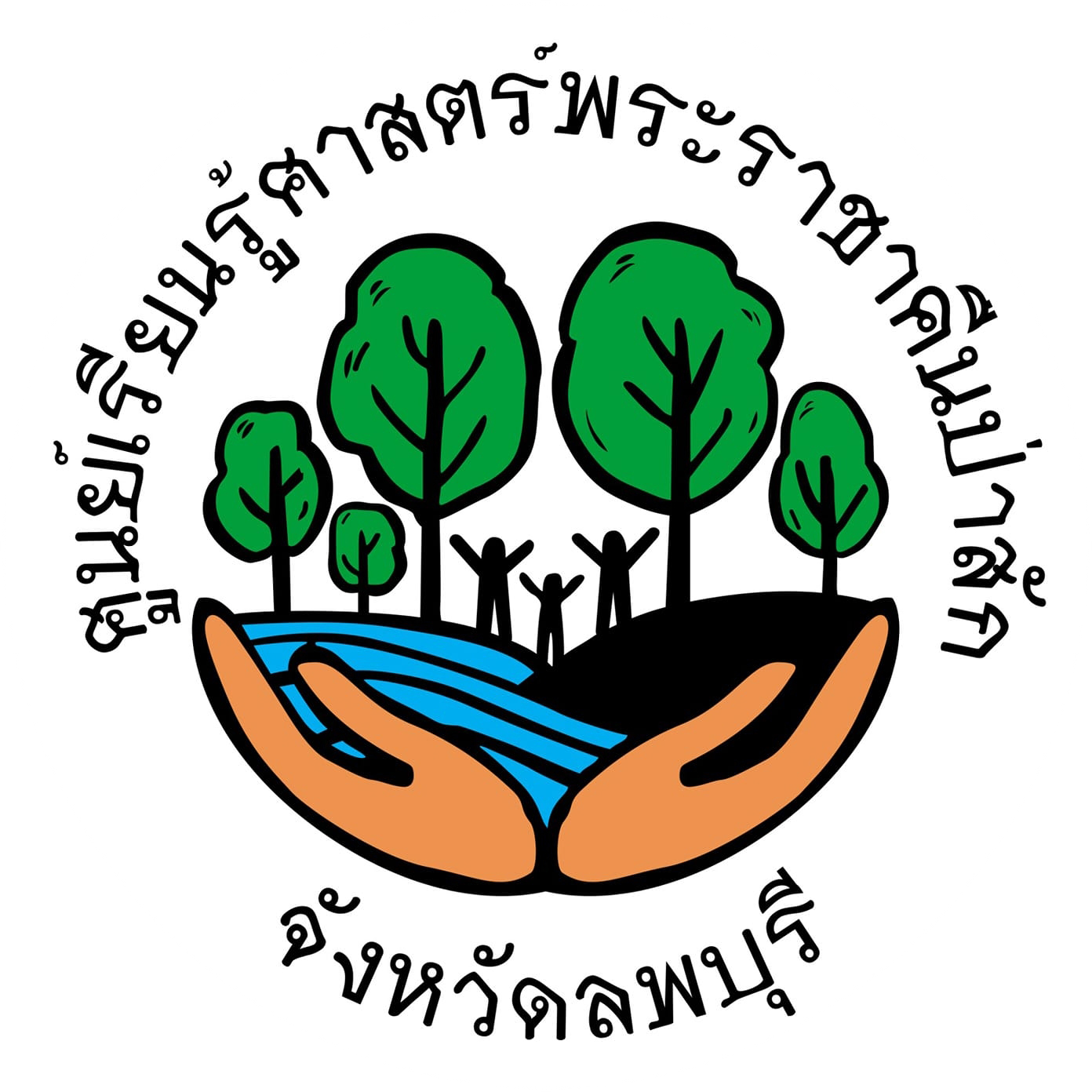 เครือข่ายกสิกรรมธรรมชาติภาคกลาง - ศูนย์เรียนรู้ศาสตร์พระราชาคืนป่าสัก
